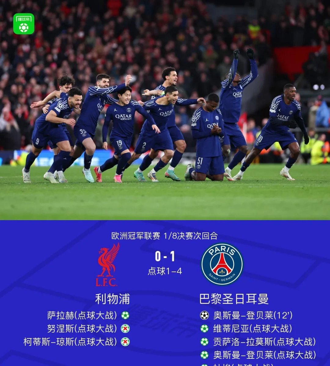 九游极致体验-包含利物浦训练开放日；赛后防线松动引欢呼；意大利杯在即；年轻球员得到机会的词条