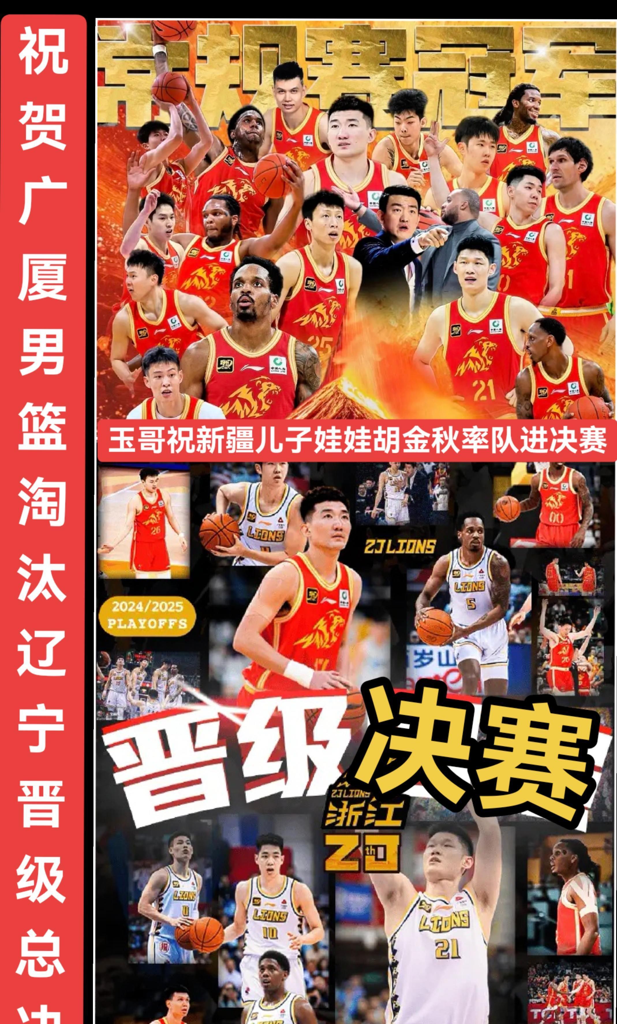 9Games-关于全明星赛赛程吃紧，广厦男篮赛后官宣签约，信心回归，轮换策略成焦点的信息